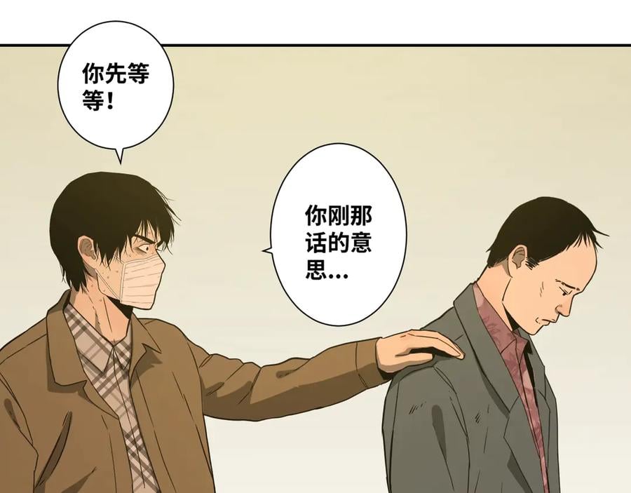 第10话 钱盒子里的秘密37