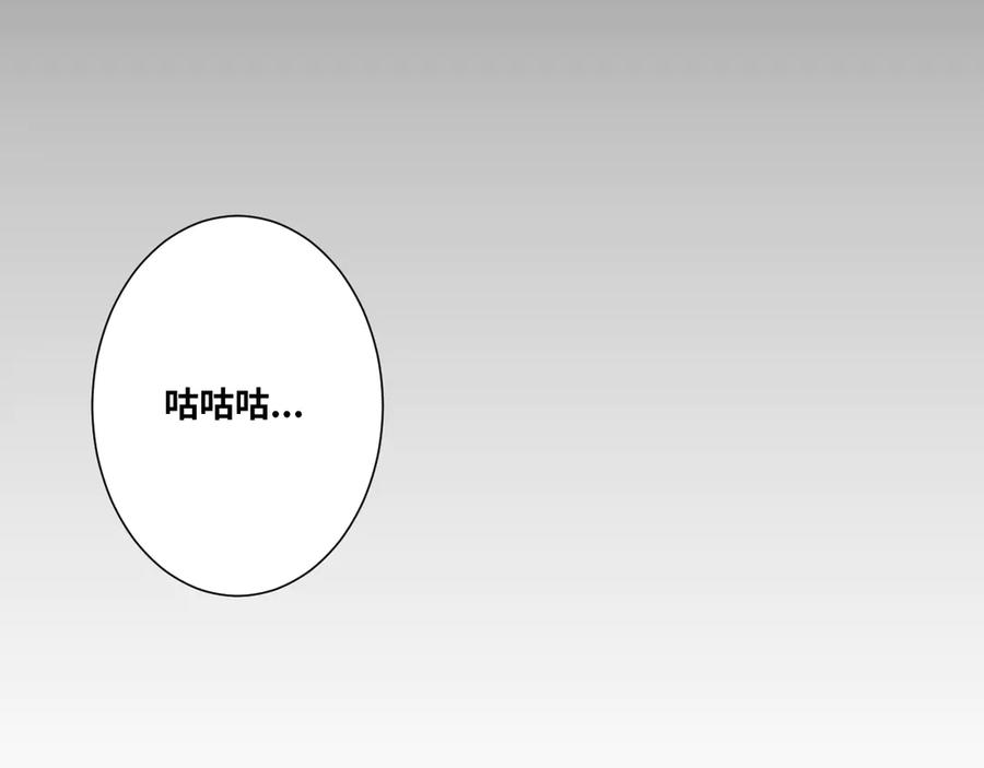 第20话 第二个记忆碎片！16