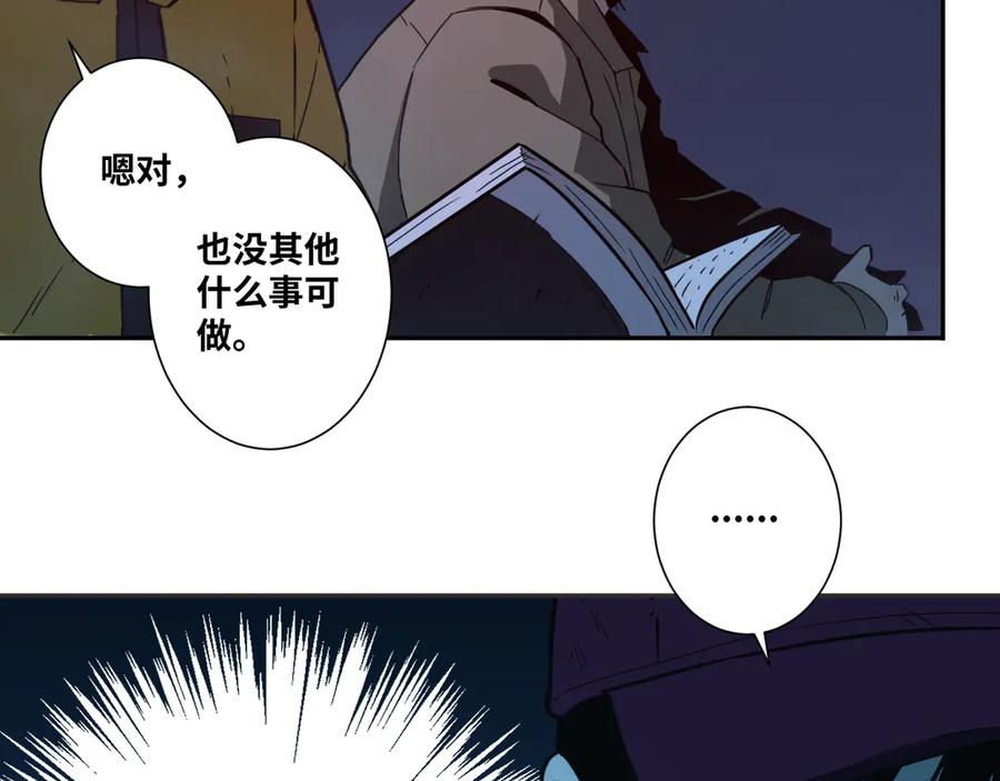 第29话 送餐！14
