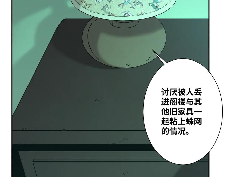 第43话 悟39