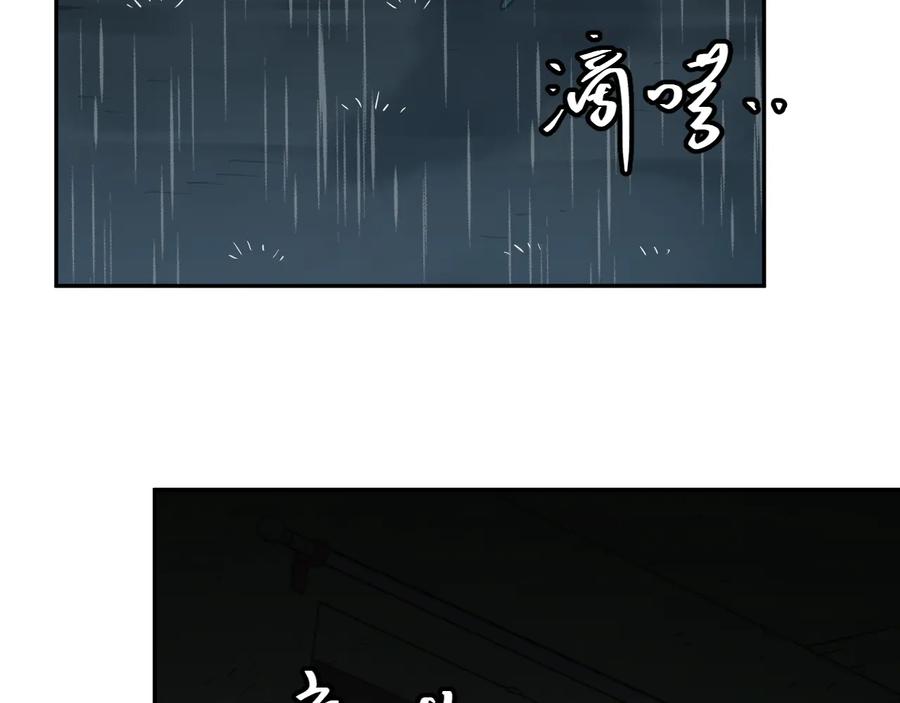 第33话 第五个人！52