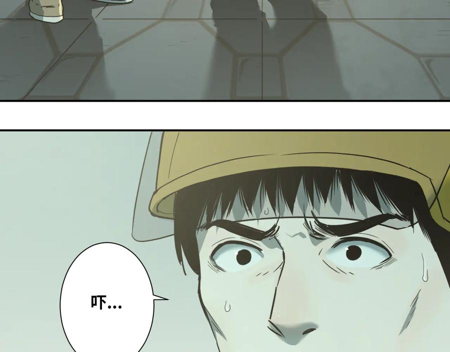 第32话 第四个记忆碎片！13