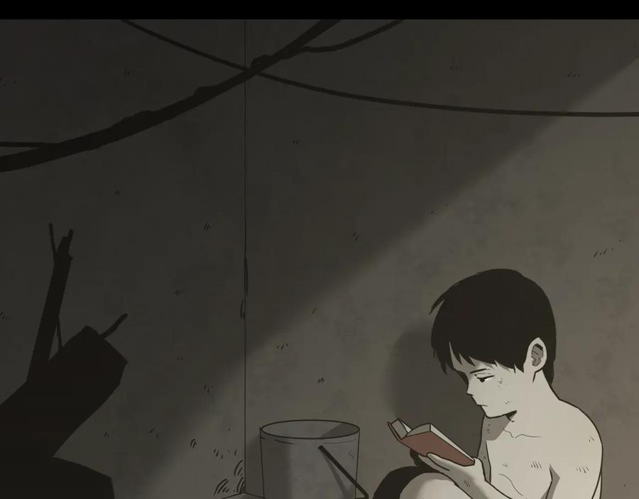第39话 第六个记忆碎片！116