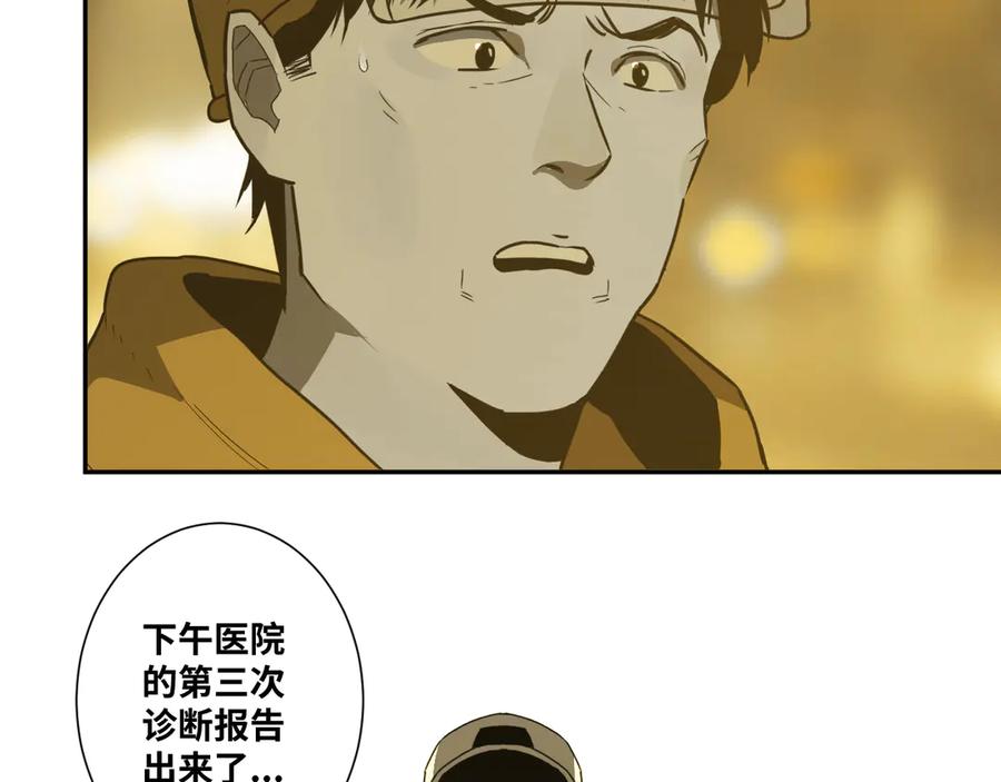 第18话 绝命的邂逅！72