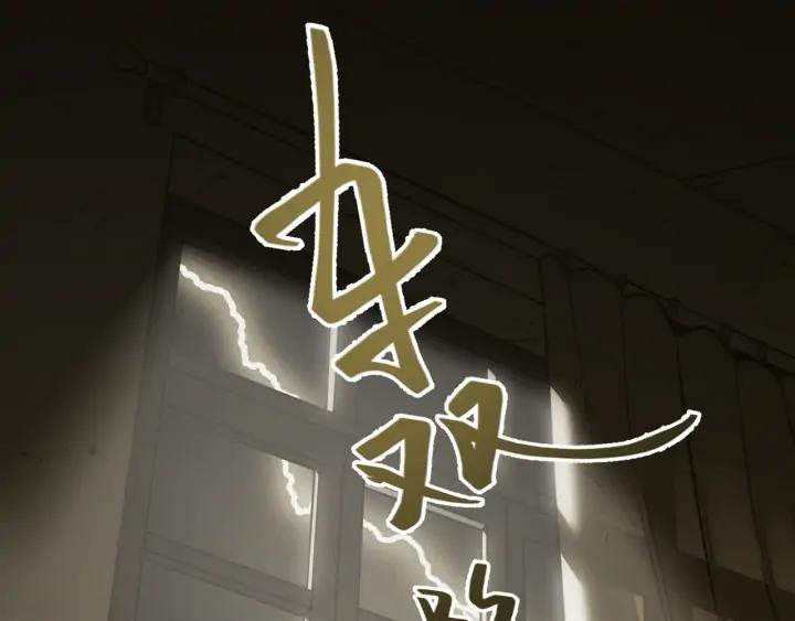 第1话 从手腕滴下的血水？186
