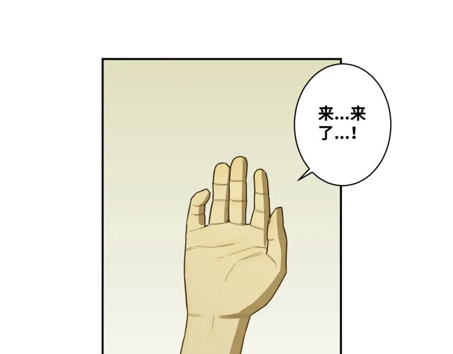 第47话 高中生！95