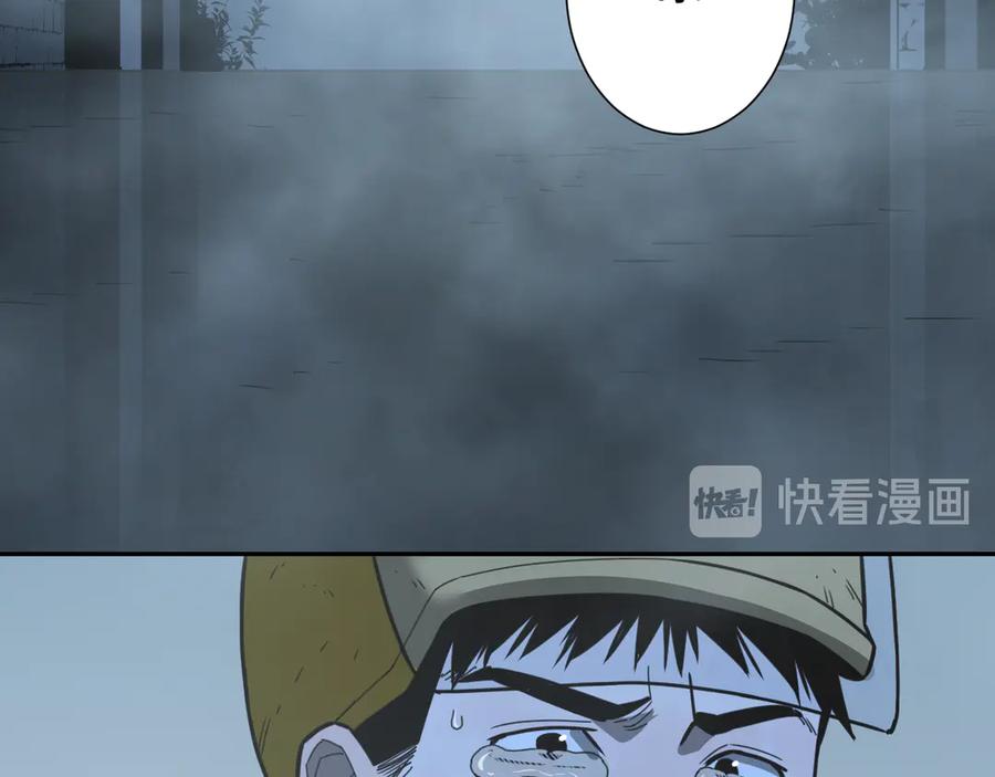 第31话 手足情132