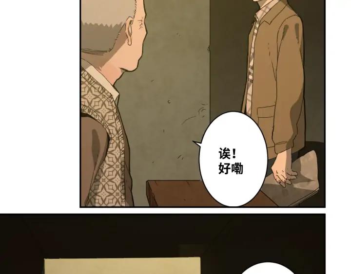 第1话 从手腕滴下的血水？100