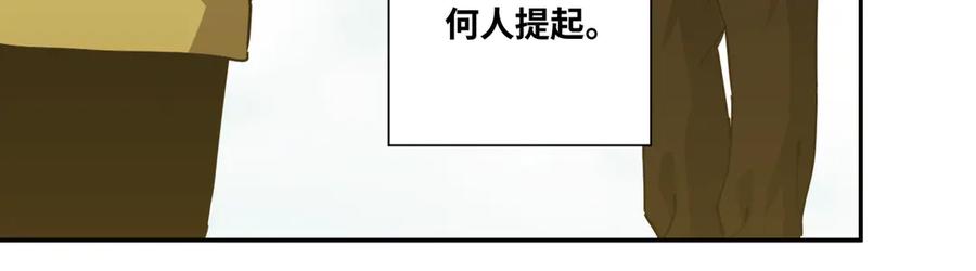 第35话 割腕的女人！134