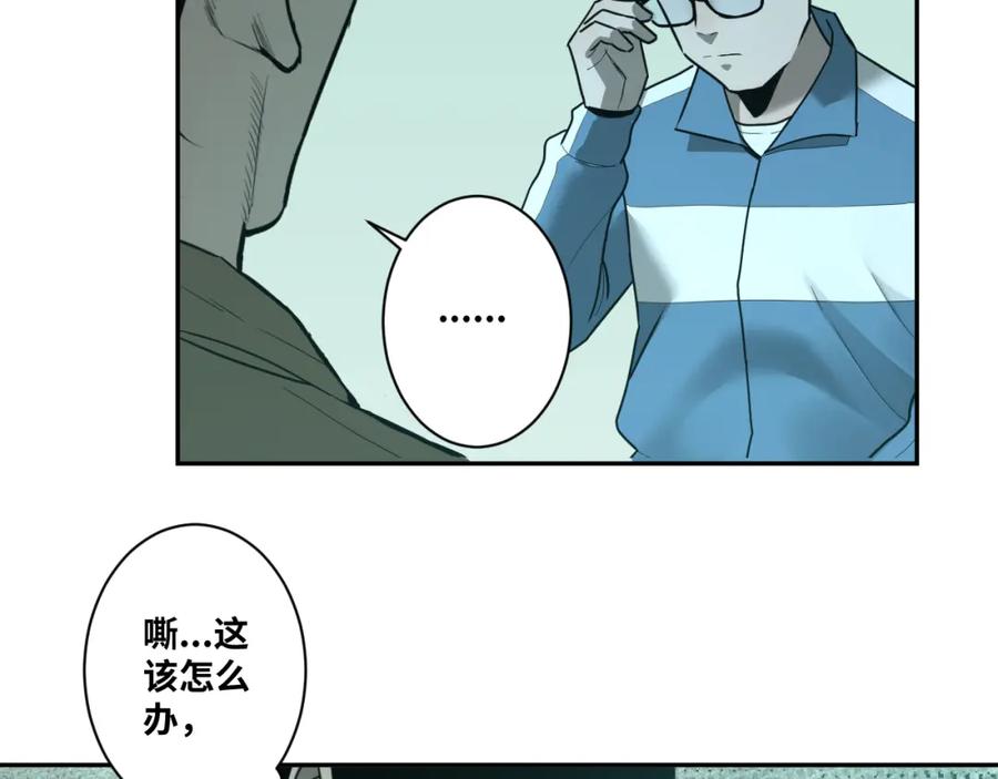 第47话 高中生！180