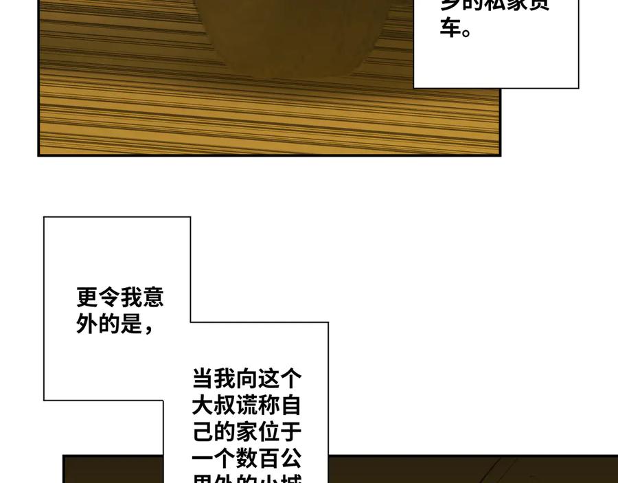 第20话 第二个记忆碎片！70
