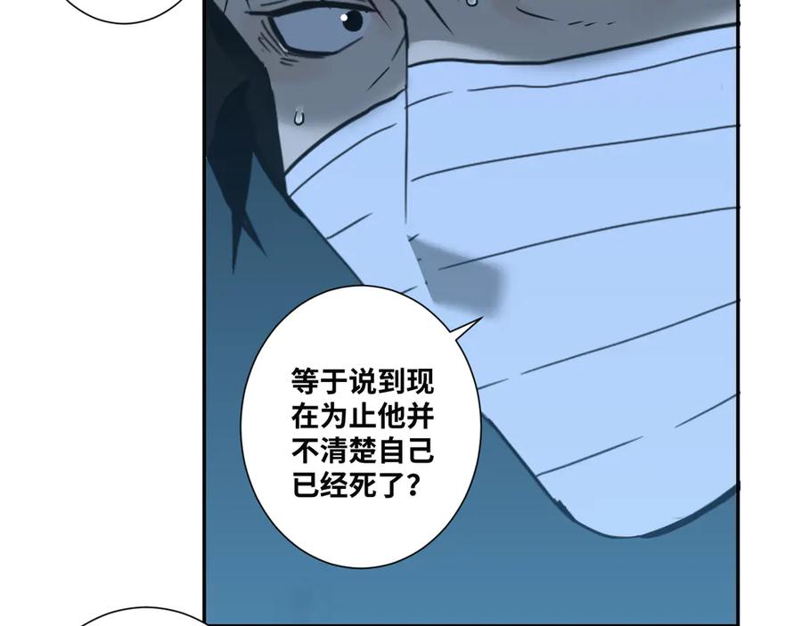 第19话 新的涂鸦！62