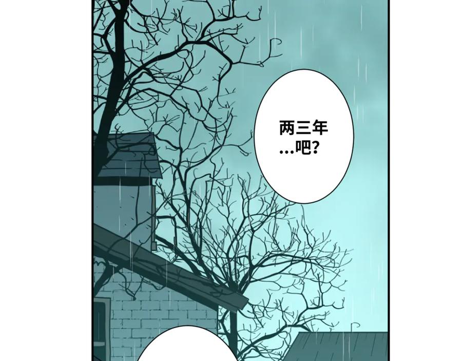 第44话 阿婆！10