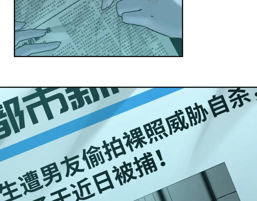 第36话 父亲的骄傲！53