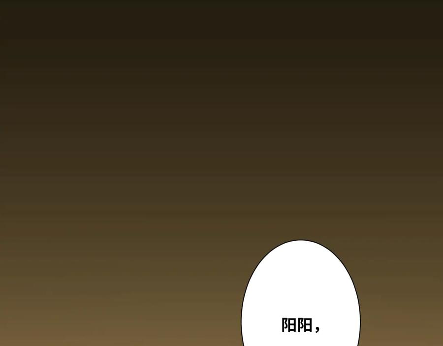 第11话 给爸爸的信！23