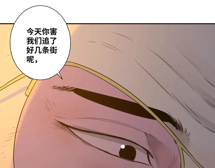第11话 给爸爸的信！98