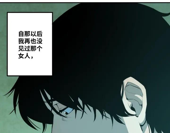 第2话 离不开的客人！30