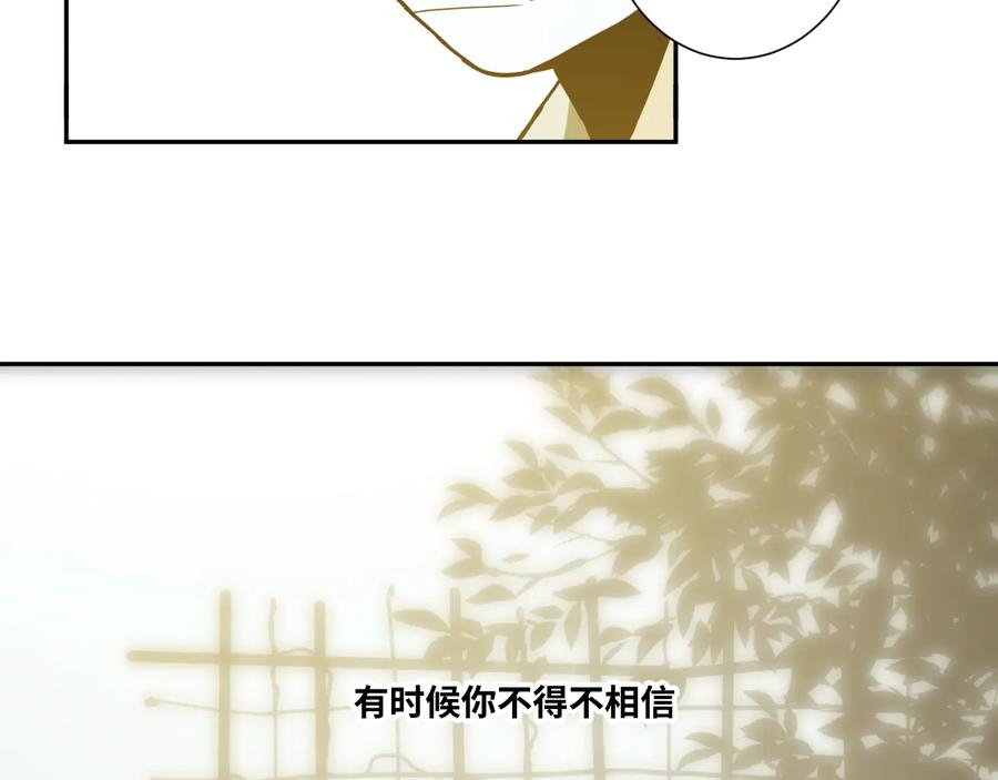 第37话 第五个记忆碎片！67