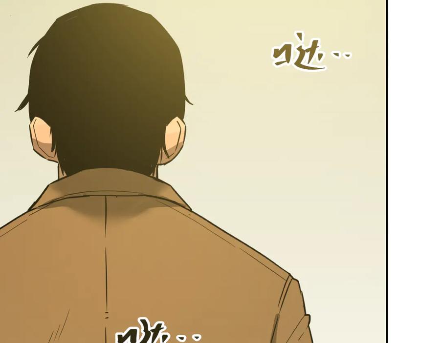 第19话 新的涂鸦！110