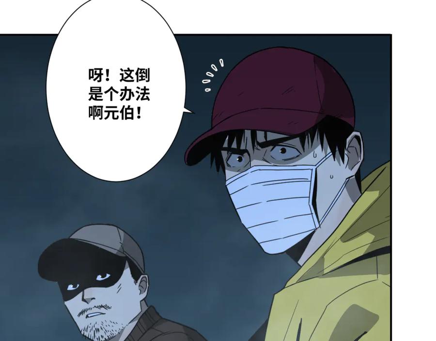 第31话 手足情56