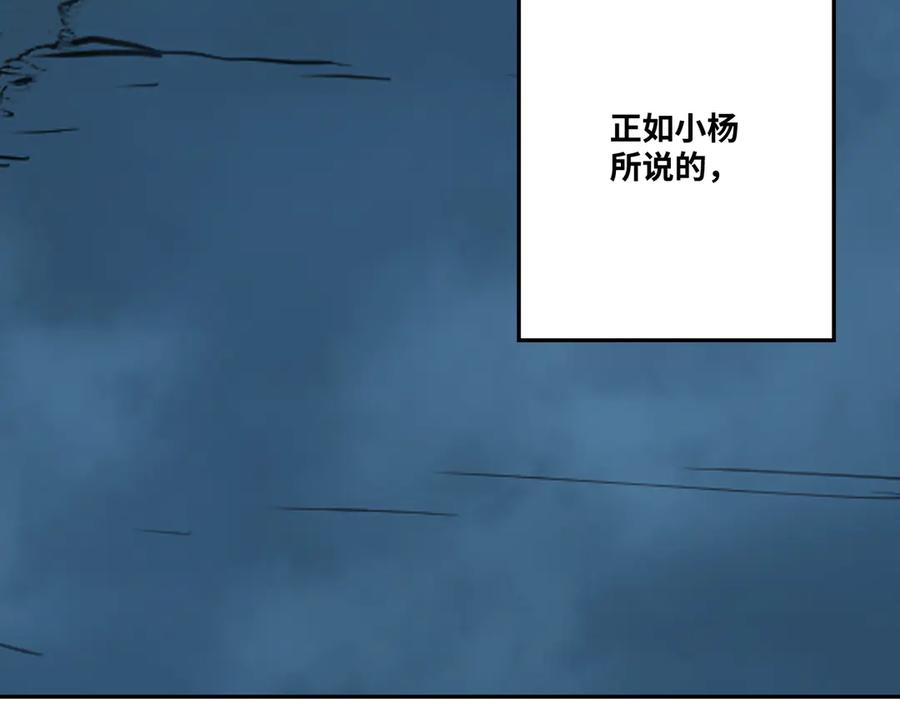 第29话 送餐！41