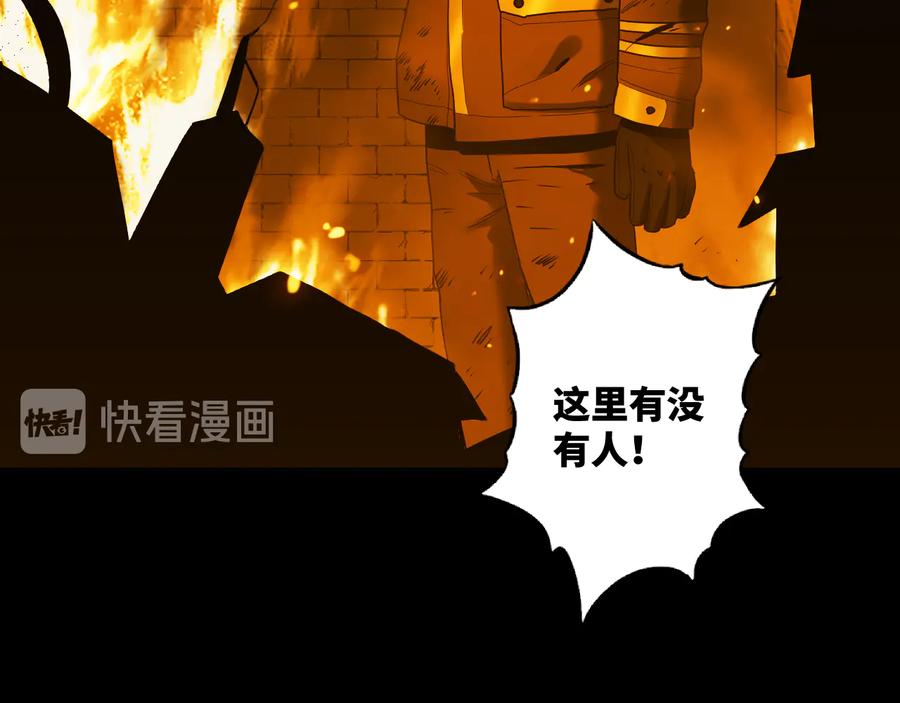 第40话 消防员！80