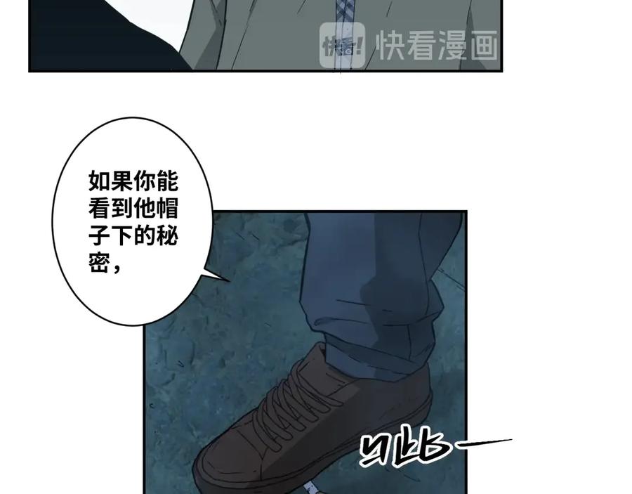 第8话 诡异的背后！76