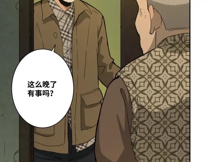 第2话 离不开的客人！86