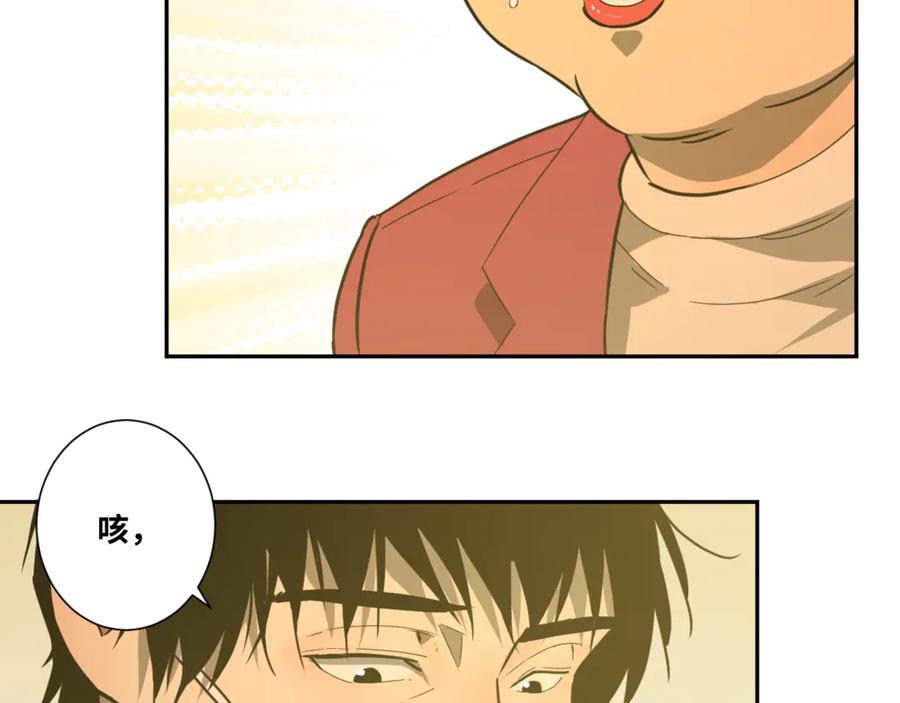 第21话 被吓走的新房客！52