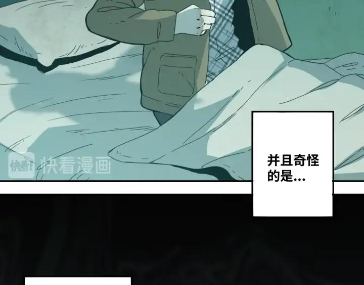 第1话 从手腕滴下的血水？46