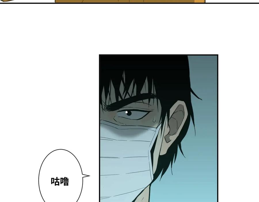 第15话 涂鸦！101