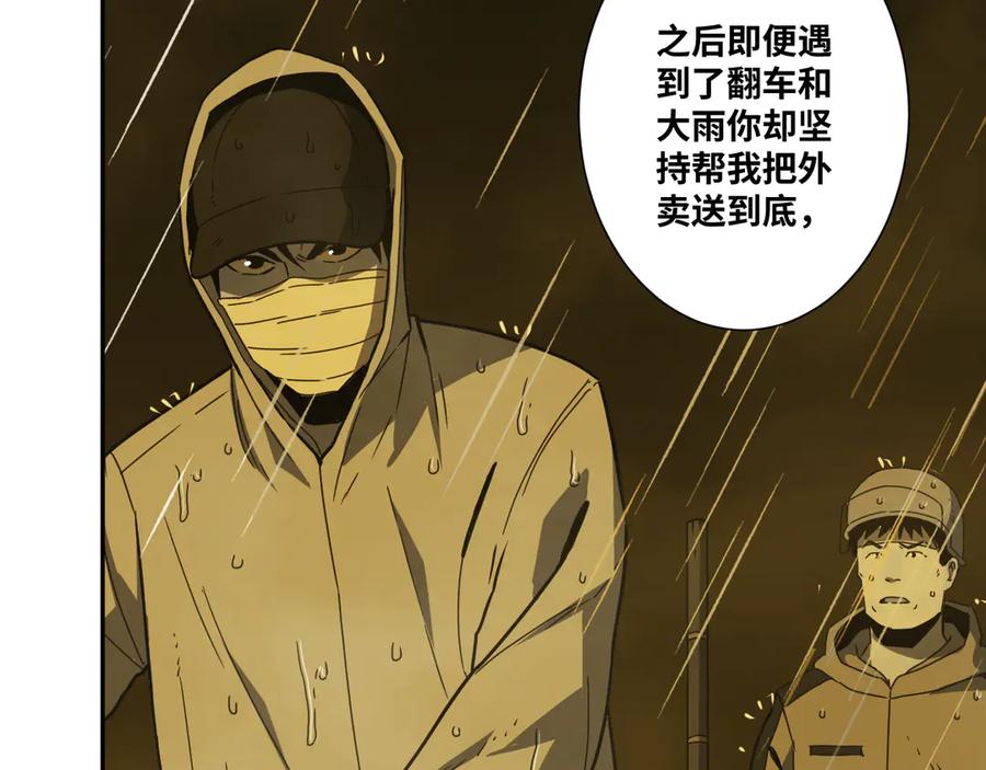 第30话 家69