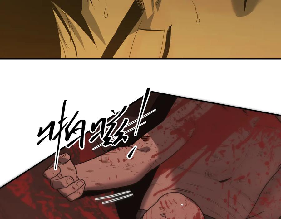 第32话 第四个记忆碎片！88