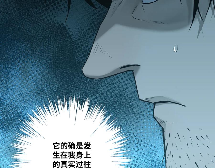 第42话 小马的秘密！39
