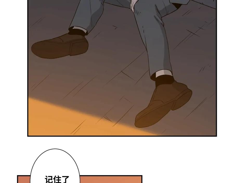 第11话 给爸爸的信！107