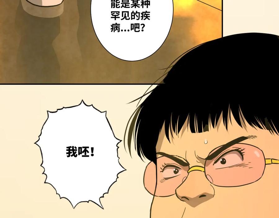 第21话 被吓走的新房客！64