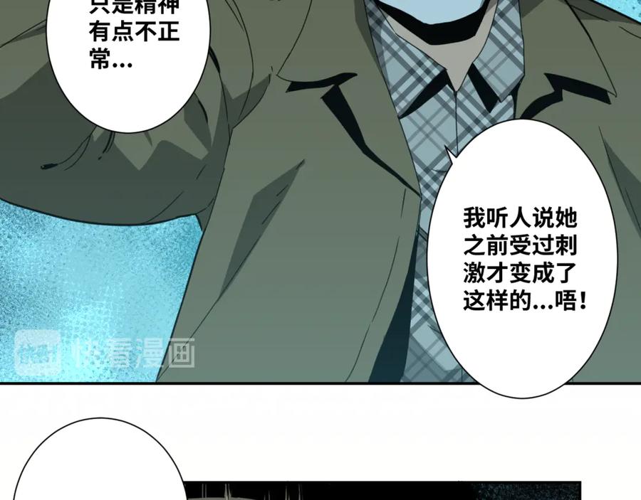 第21话 被吓走的新房客！61