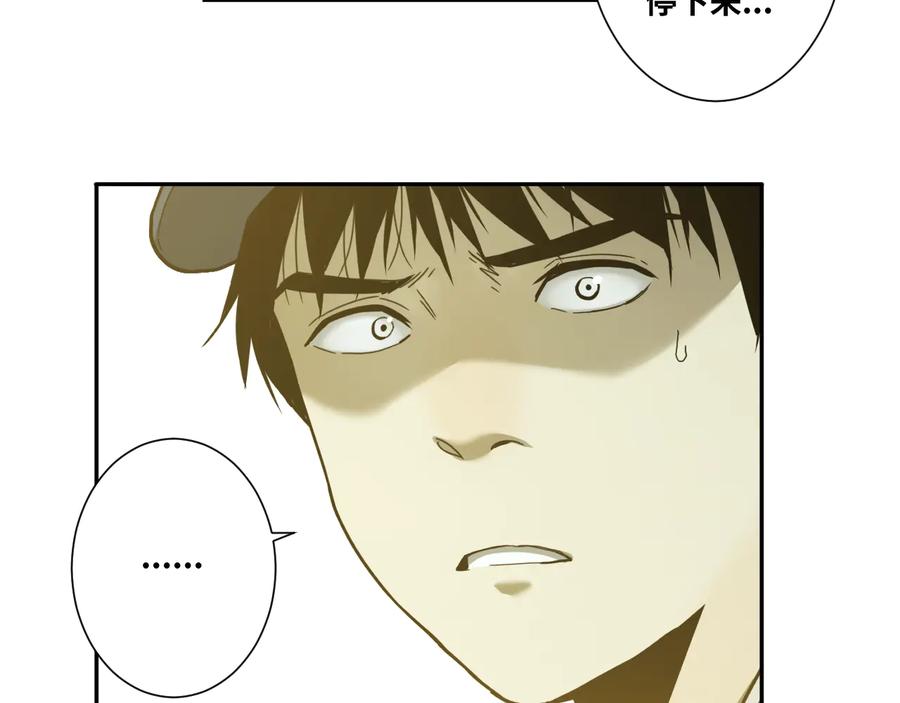第37话 第五个记忆碎片！135