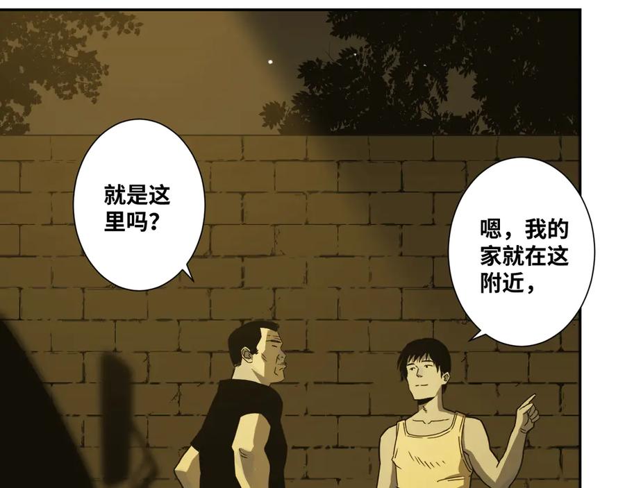 第20话 第二个记忆碎片！147