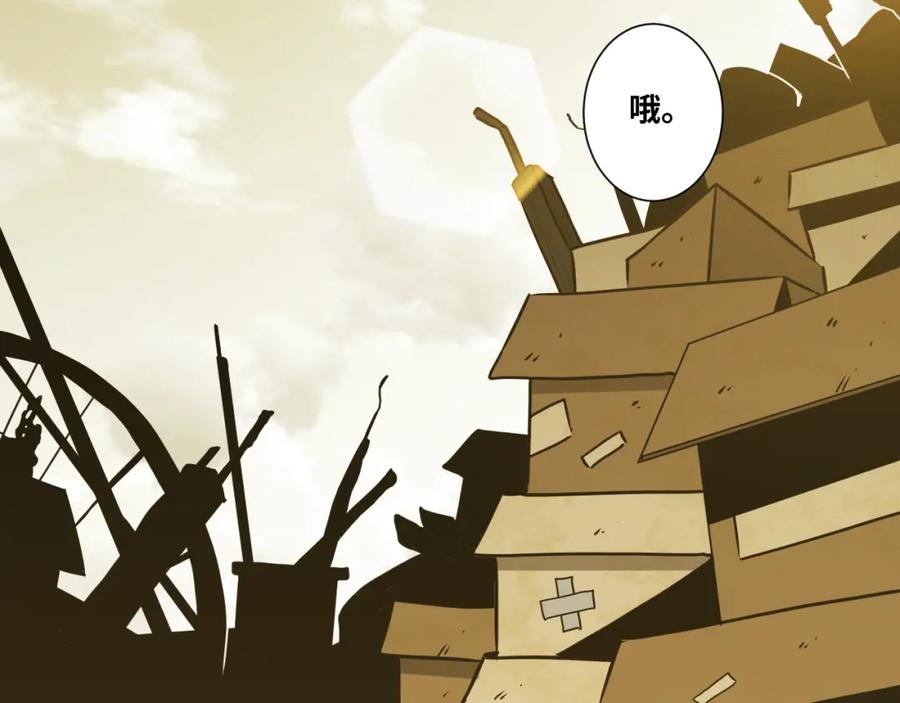 第45话 第七个记忆碎片！130