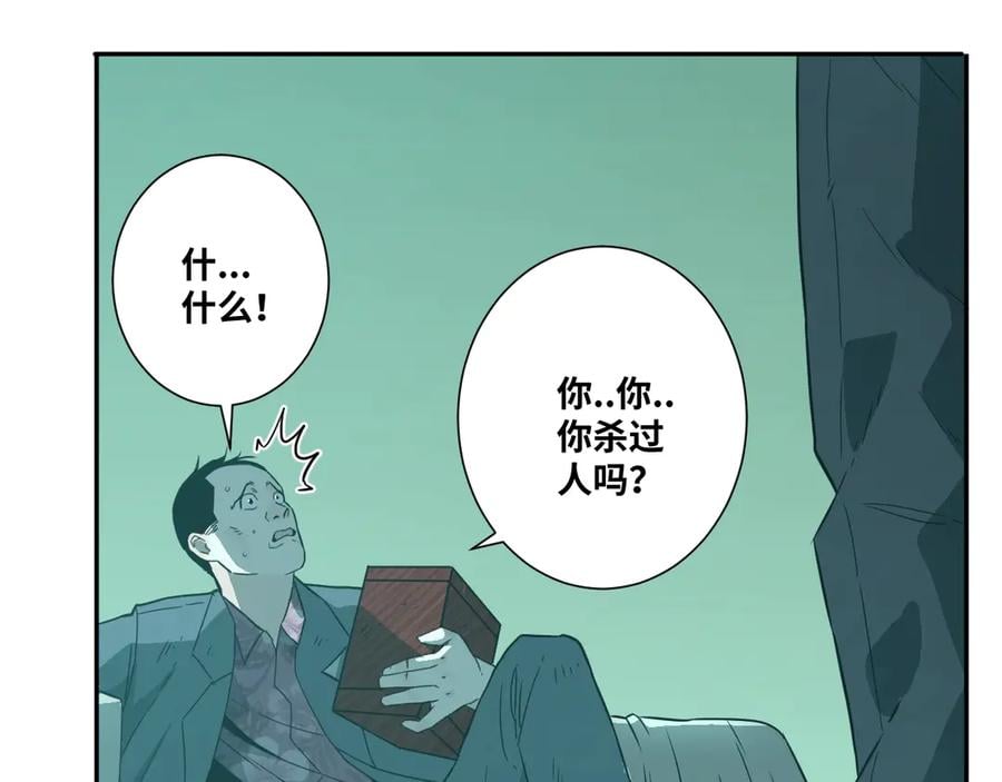 第10话 钱盒子里的秘密126