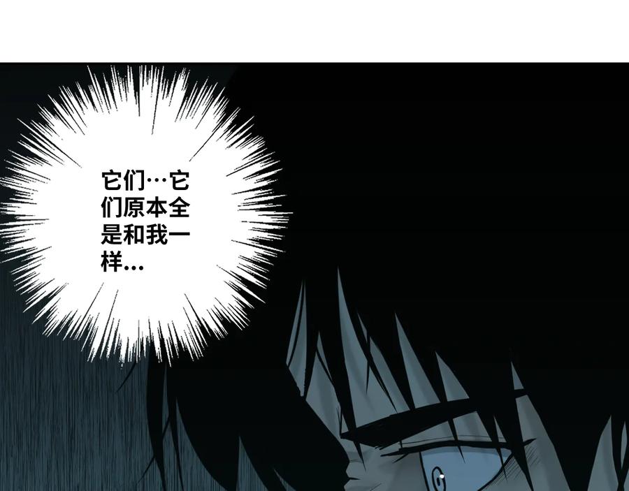 第42话 小马的秘密！105
