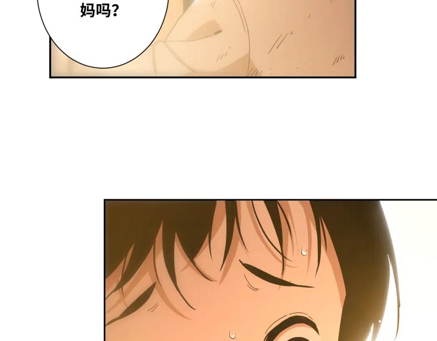 第25话 小星星！73
