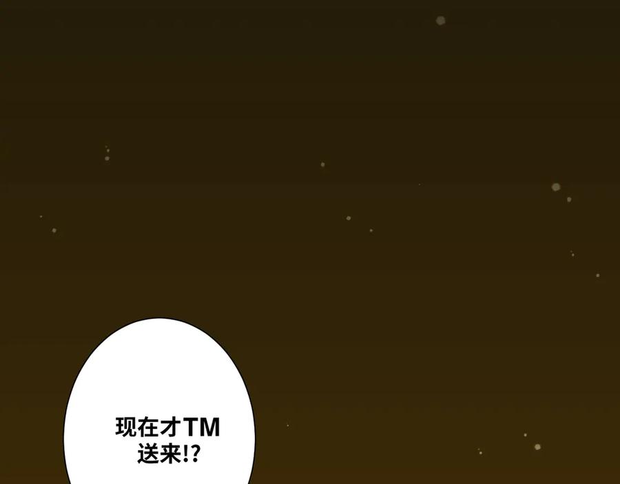 第18话 绝命的邂逅！10
