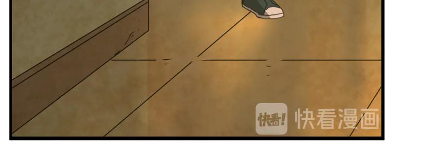 第23话 小孩！19