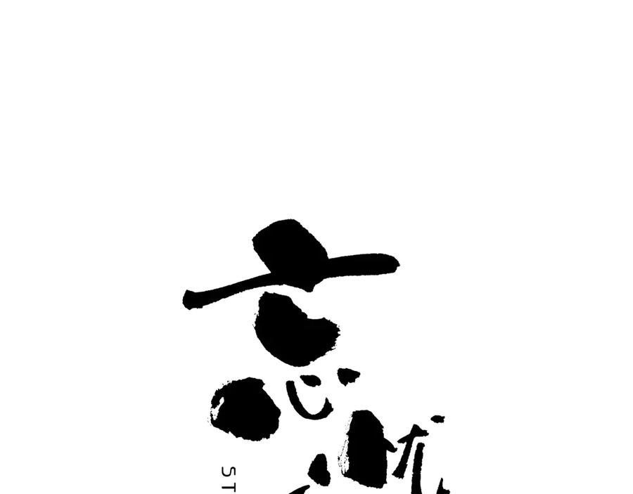 第22话 第三幅涂鸦！9