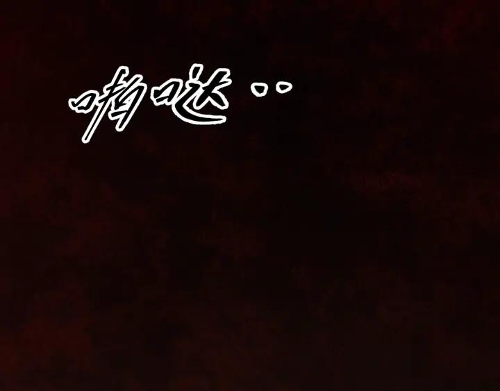 第1话 从手腕滴下的血水？168