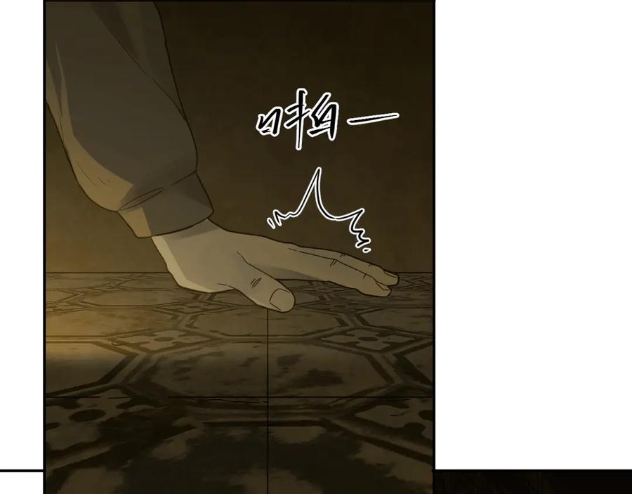 第6话 噩梦！13