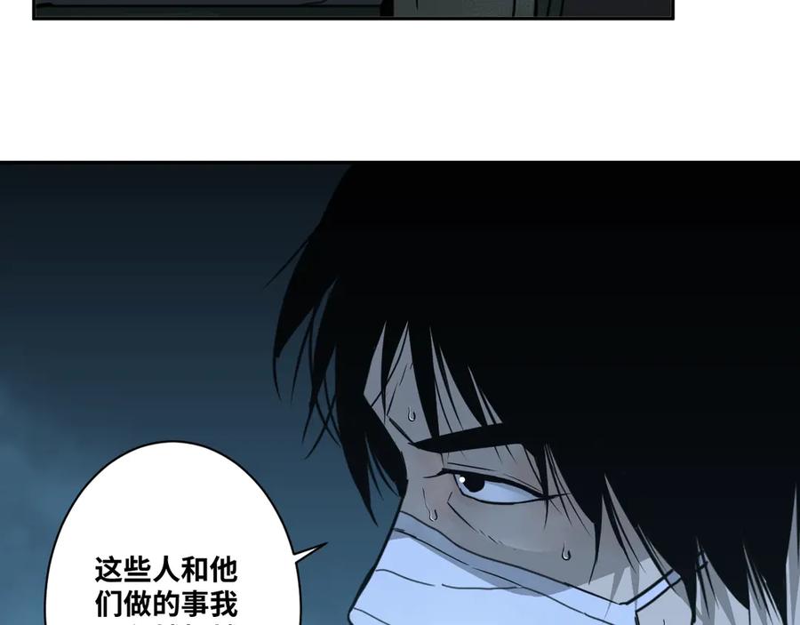 第8话 诡异的背后！54