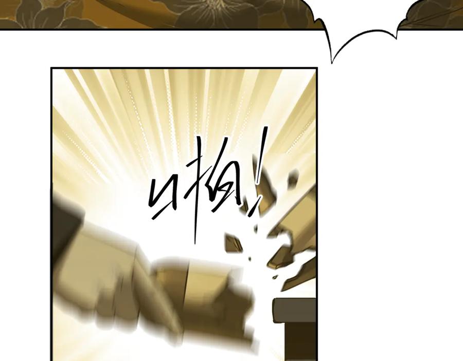 第18话 绝命的邂逅！28
